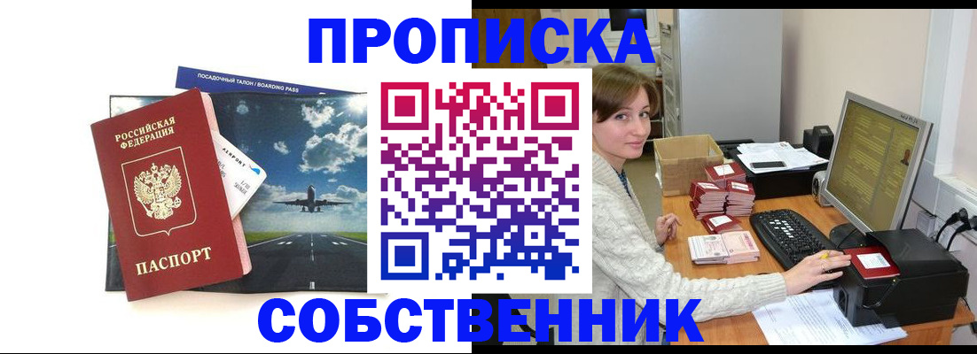 временная регистрация поиск в Великом Устюге