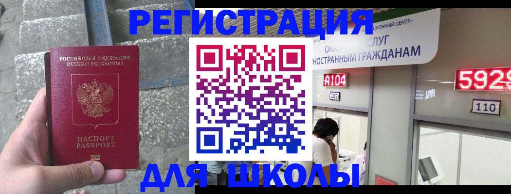 прописка поиск в Великом Устюге